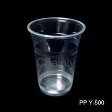 Load image into Gallery viewer, PPY Cup 50's
