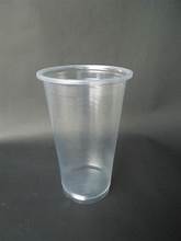 Load image into Gallery viewer, PPY Cup 50's
