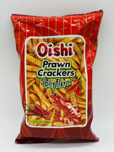 Load image into Gallery viewer, Oishi Prawn Crackers
