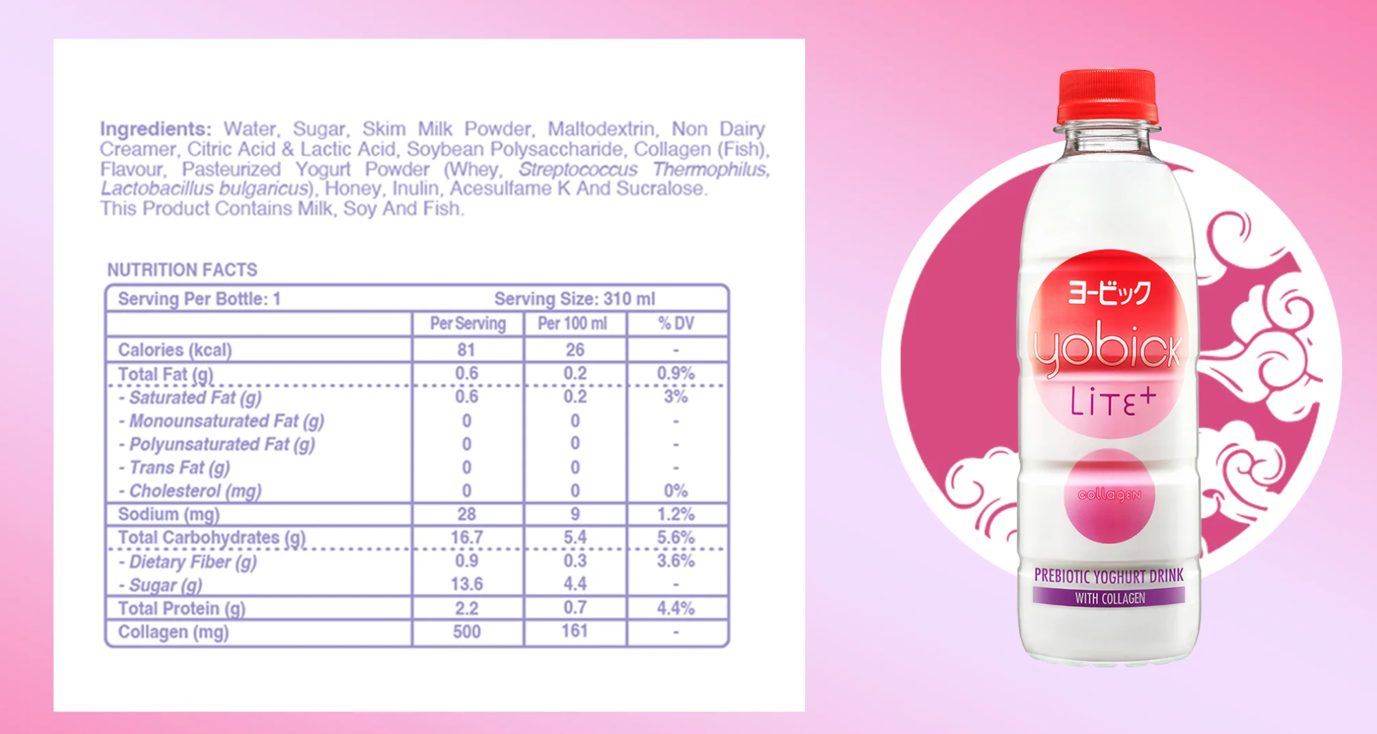 Yobick Yoghurt Drink 310ml