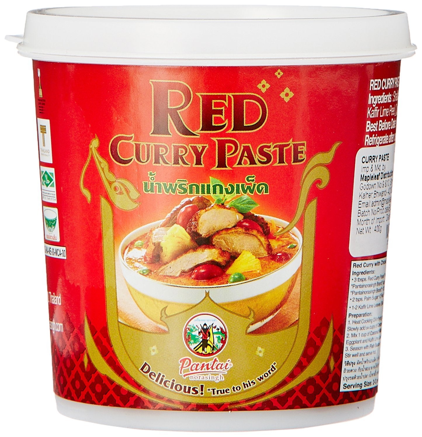 Red Curry Paste