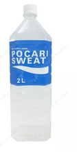 Load image into Gallery viewer, Pocari Sweat Ion Supply Drink
